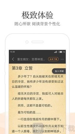 为什么去菲律宾会被遣返(遣返原因)